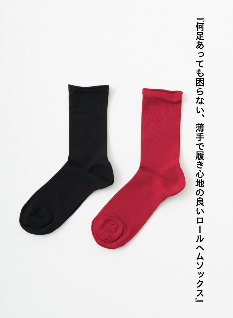 ロールヘムソックス 詳細画像 Red 1