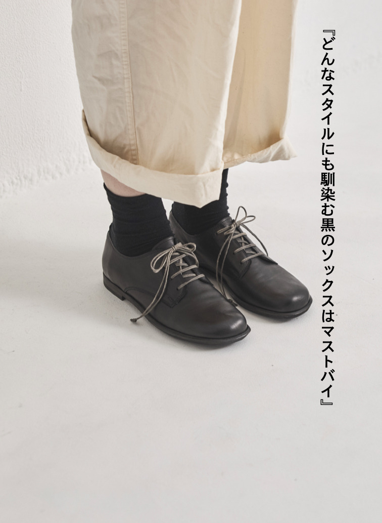 V&eacute;rit&eacute;coeur ロールヘムソックス 詳細画像 Black 1