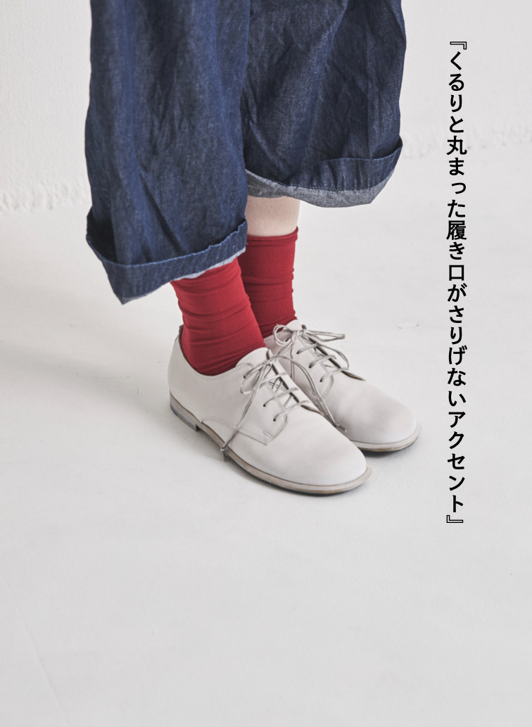 V&eacute;rit&eacute;coeur ロールヘムソックス 詳細画像 Red 3