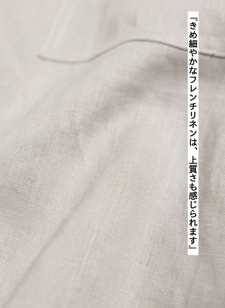LENO リネンワークシャツ 詳細画像 Beige 2
