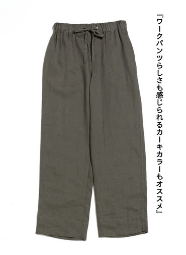 LENO リネンイージーパンツ 詳細画像 Khaki 4