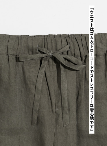 LENO リネンイージーパンツ 詳細画像 Khaki 5