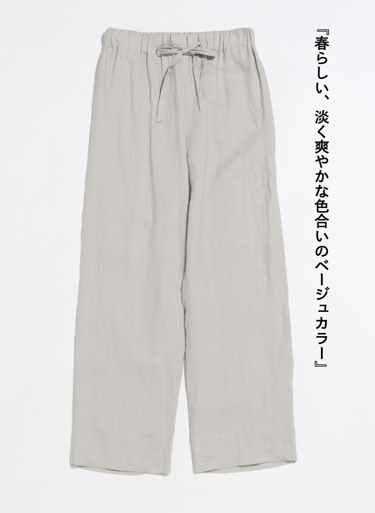 LENO リネンイージーパンツ 詳細画像 Beige 1