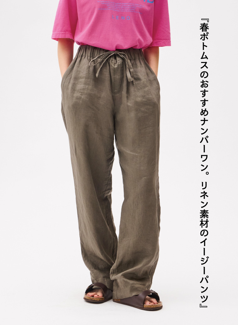 LENO リネンイージーパンツ 詳細画像 Khaki 1