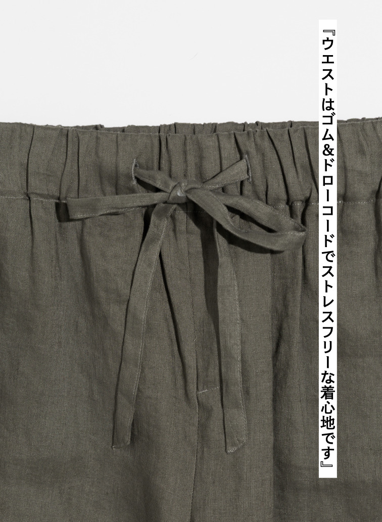 LENO リネンイージーパンツ 詳細画像 Khaki 5