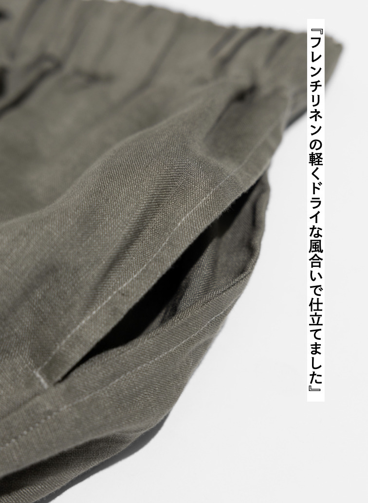 LENO リネンイージーパンツ 詳細画像 Khaki 6