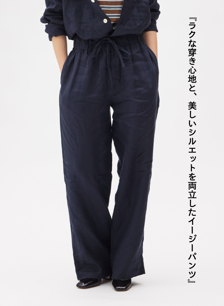 LENO リネンイージーパンツ 詳細画像 Navy 1