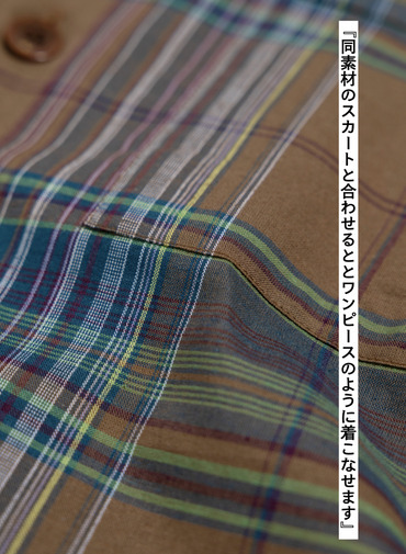 LENO マドラスチェックシャツ 詳細画像 Brown 7