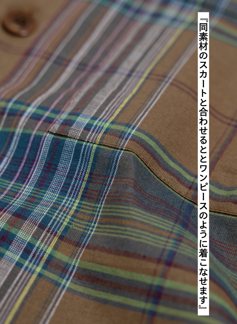 LENO マドラスチェックシャツ 詳細画像 Brown 7