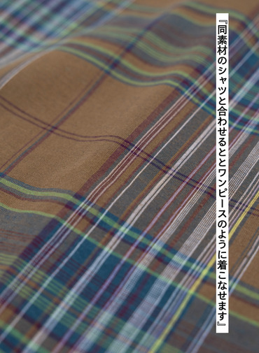 LENO マドラスチェックスカート 詳細画像 Brown 7