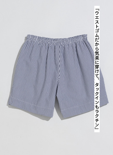 LENO ストライプイージーショーツ 詳細画像 Blue 7