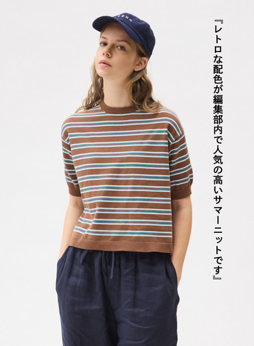 LENO マルチボーダーニット 詳細画像 Brown 1
