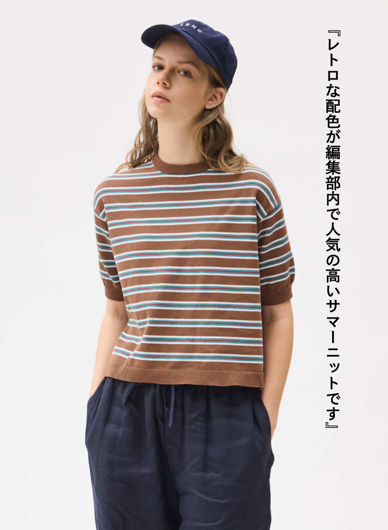 LENO マルチボーダーニット 詳細画像 Brown 1