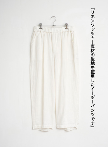 journal standard luxe &times; CLU&Eacute;L リネンイージーパンツ 詳細画像 White 5