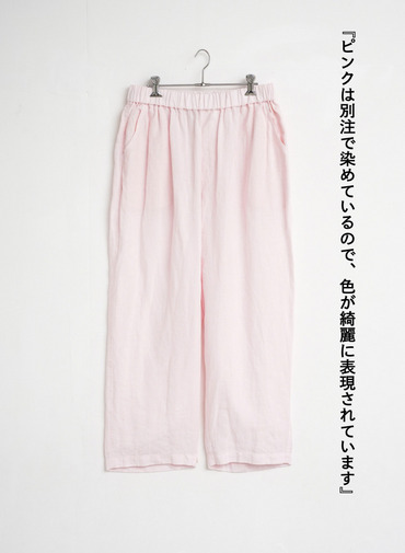 journal standard luxe &times; CLU&Eacute;L リネンイージーパンツ 詳細画像 Pink 4