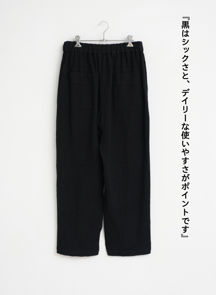 journal standard luxe &times; CLU&Eacute;L リネンイージーパンツ 詳細画像 Black 4