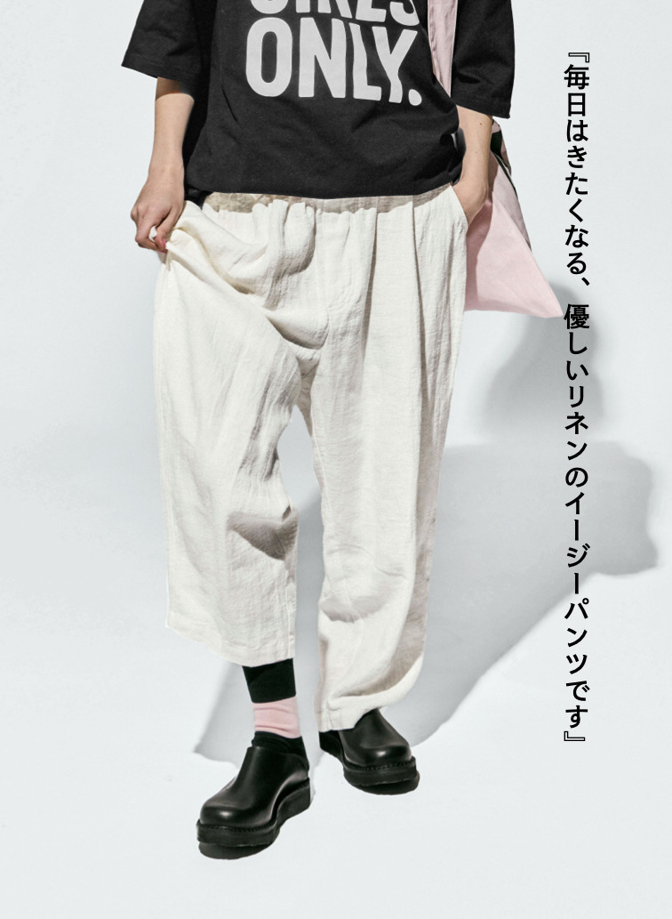 journal standard luxe &times; CLU&Eacute;L リネンイージーパンツ 詳細画像 White 1