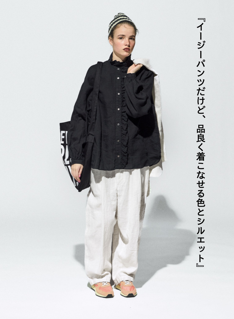 journal standard luxe &times; CLU&Eacute;L リネンイージーパンツ 詳細画像 White 3