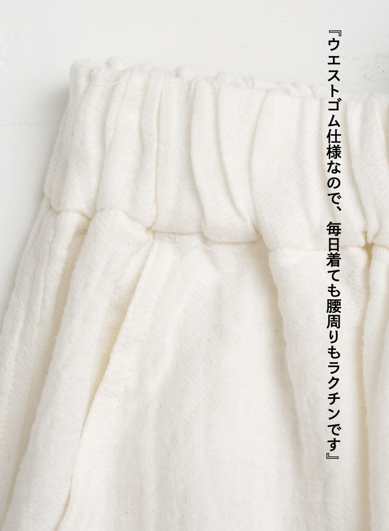 journal standard luxe &times; CLU&Eacute;L リネンイージーパンツ 詳細画像 White 7