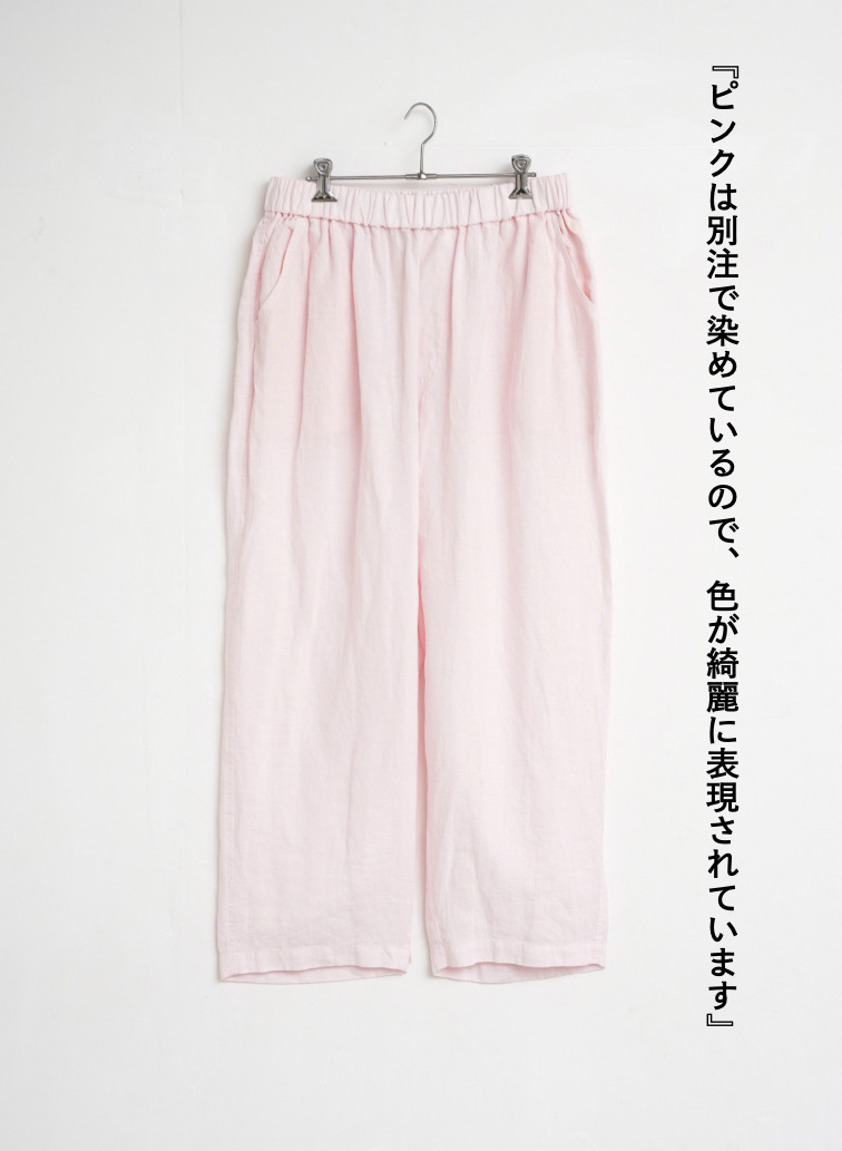 journal standard luxe &times; CLU&Eacute;L リネンイージーパンツ 詳細画像 Pink 4