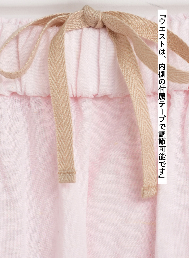 journal standard luxe &times; CLU&Eacute;L リネンイージーパンツ 詳細画像 Pink 6