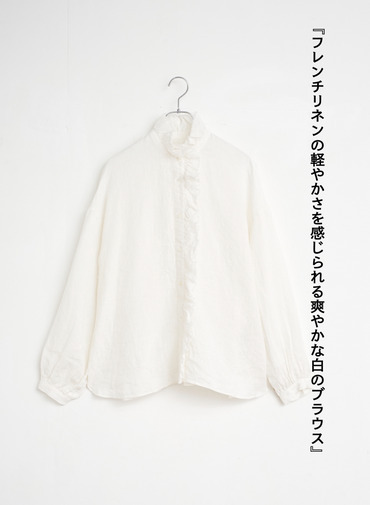 journal standard luxe &times; CLU&Eacute;L リネンフリルブラウス 詳細画像 White 3