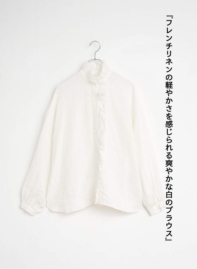 journal standard luxe &times; CLU&Eacute;L リネンフリルブラウス 詳細画像 White 3