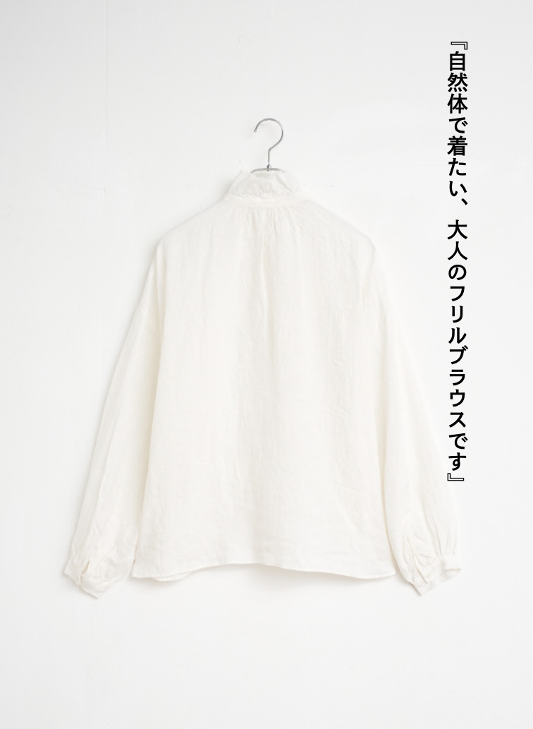 journal standard luxe &times; CLU&Eacute;L リネンフリルブラウス 詳細画像 White 4