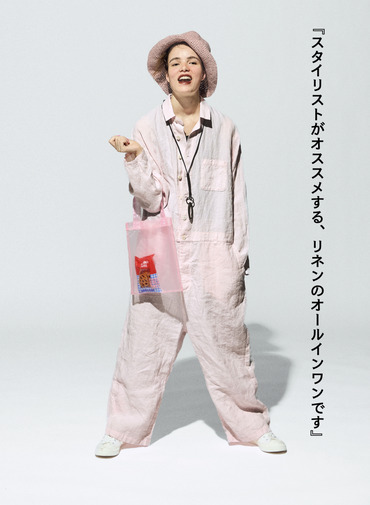 journal standard luxe × CLUÉL リネンオールインワン