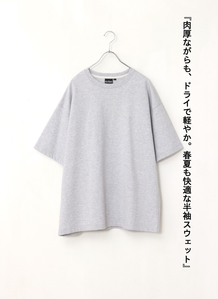 WILD THINGS 半袖スウェット 詳細画像 Gray 5