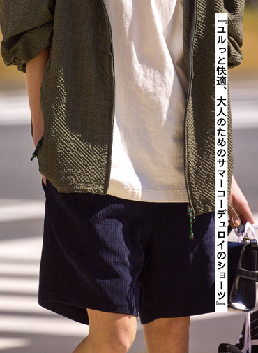 SUMMER CORD SHORTS 詳細画像 Navy 1