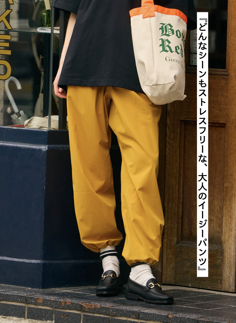 WILD THINGS イージーパンツ 詳細画像 Yellow 1