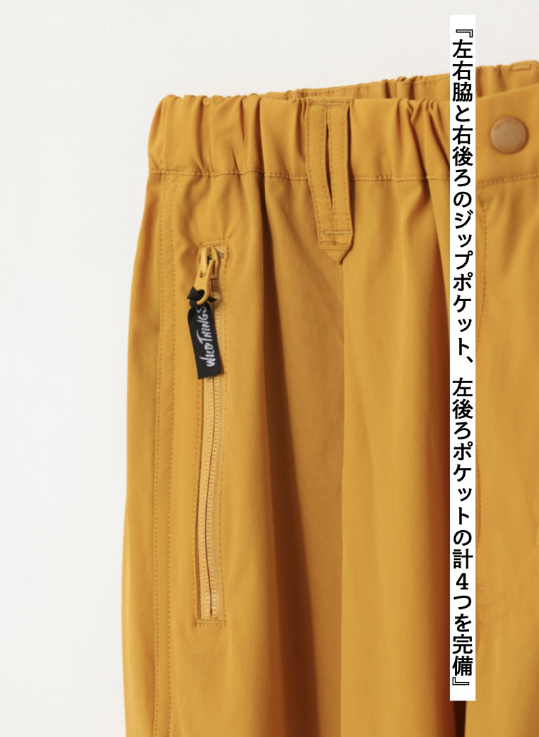 WILD THINGS イージーパンツ 詳細画像 Yellow 9