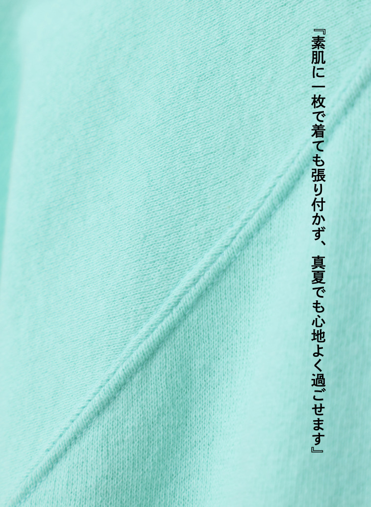 スウェットTシャツ / RAMON 詳細画像 Peppermint Green 4