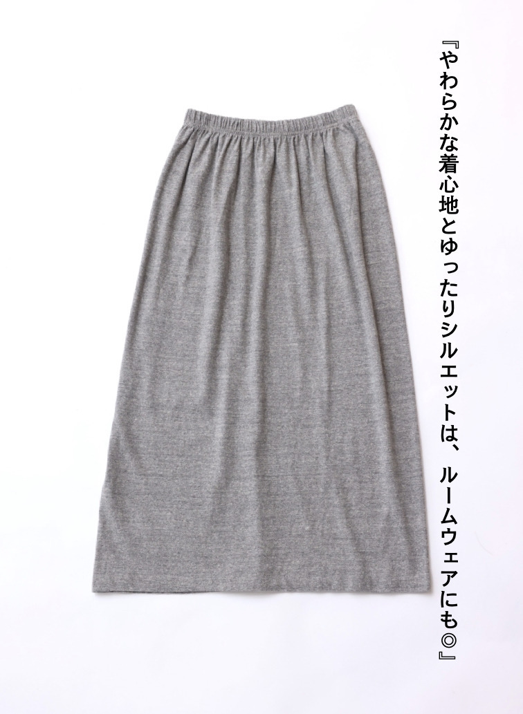 スカート / LIANA 詳細画像 Gray 6
