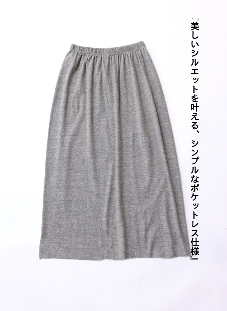 スカート / LIANA 詳細画像 Gray 7