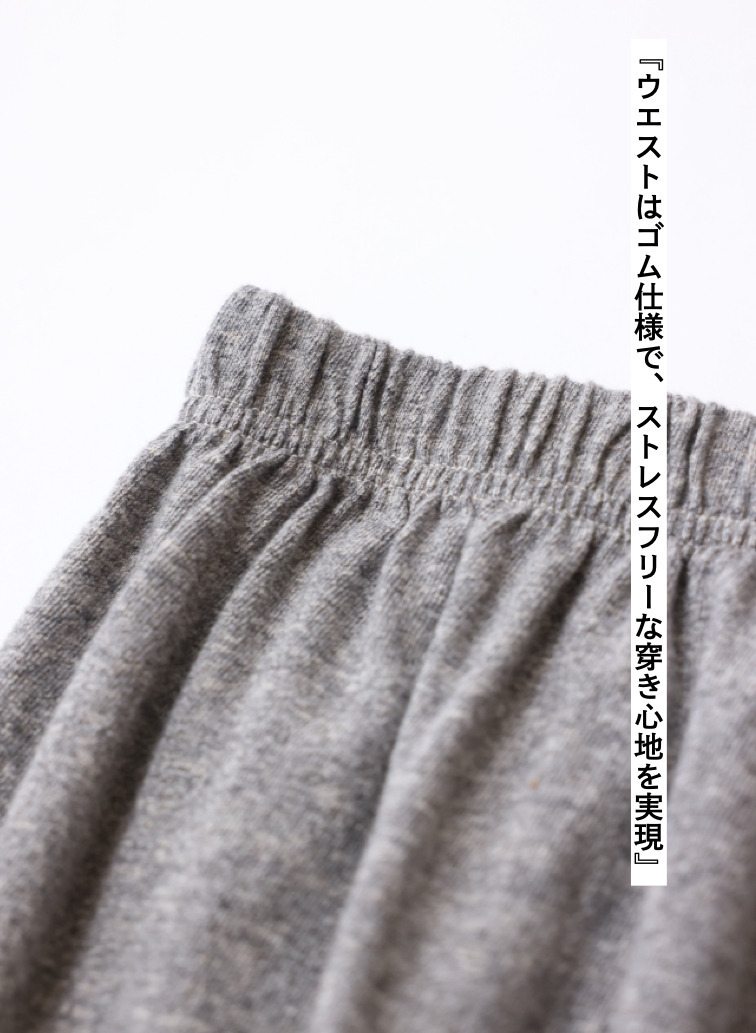 スカート / LIANA 詳細画像 Gray 8