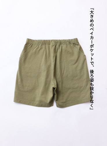ショートパンツ / ALEC 詳細画像 Green 6