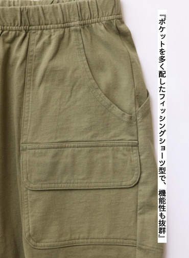 ショートパンツ / ALEC 詳細画像 Green 7