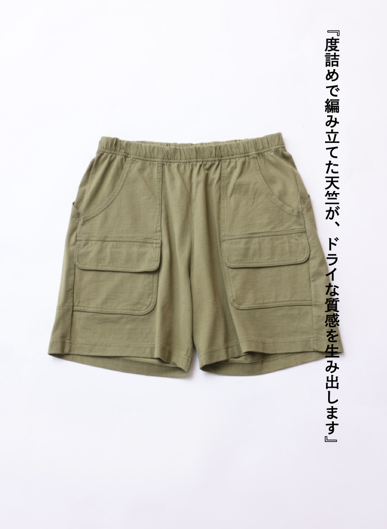 ショートパンツ / ALEC 詳細画像 Green 5