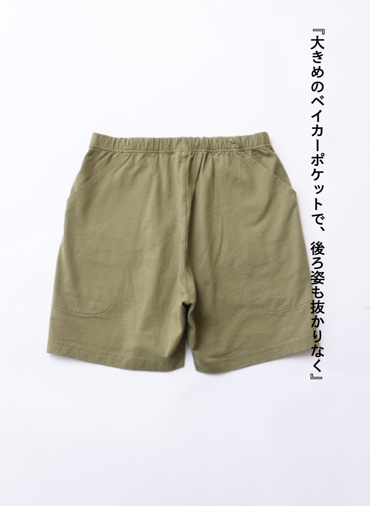 ショートパンツ / ALEC 詳細画像 Green 6