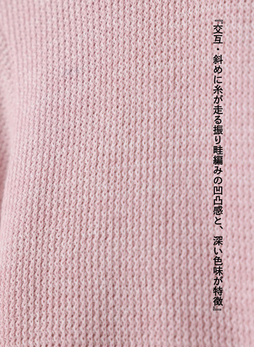 カーディガン / CANDICE 詳細画像 Pink 9