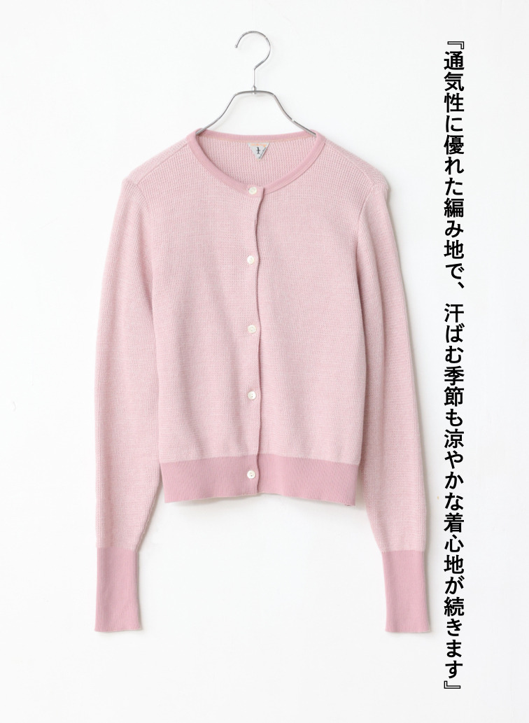 カーディガン / CANDICE 詳細画像 Pink 6