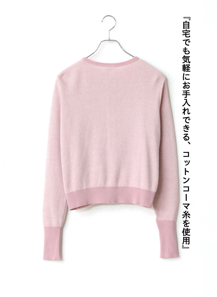 カーディガン / CANDICE 詳細画像 Pink 7