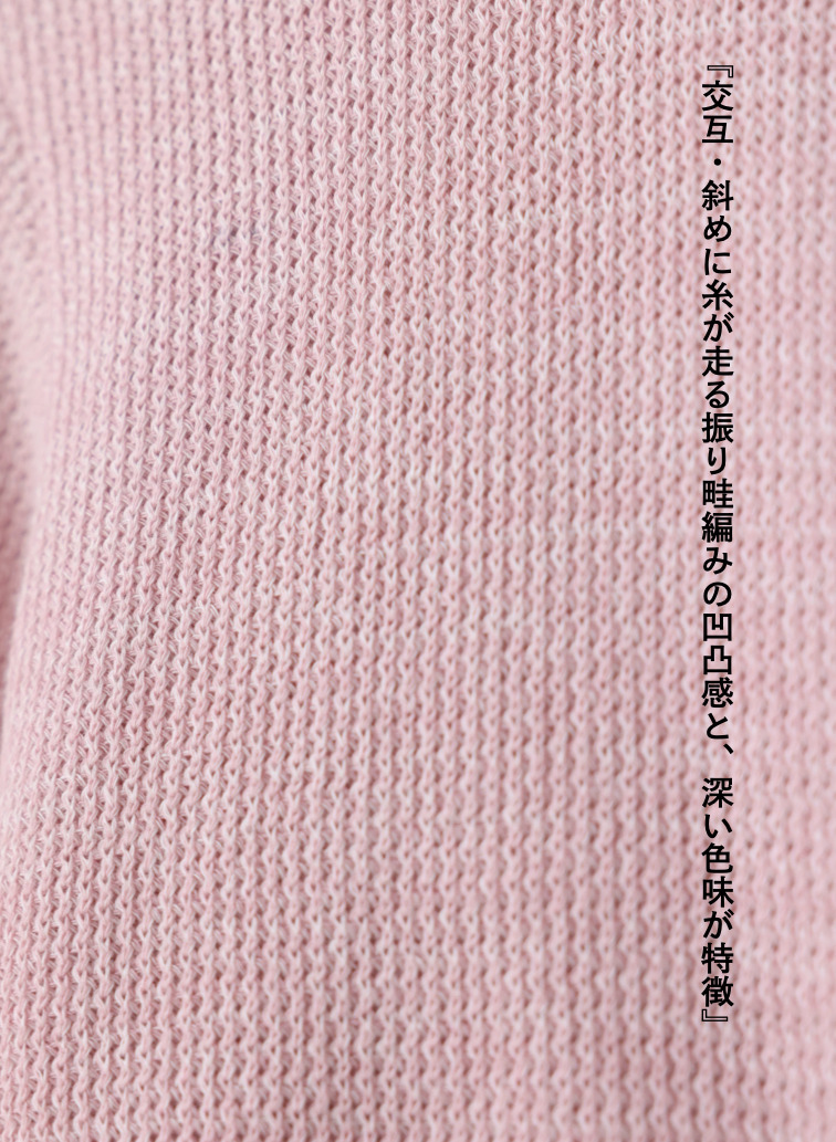 カーディガン / CANDICE 詳細画像 Pink 9