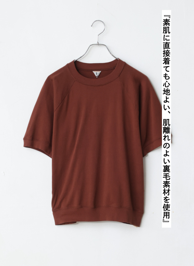 スウェットTシャツ / ELMER 詳細画像 Brown 7