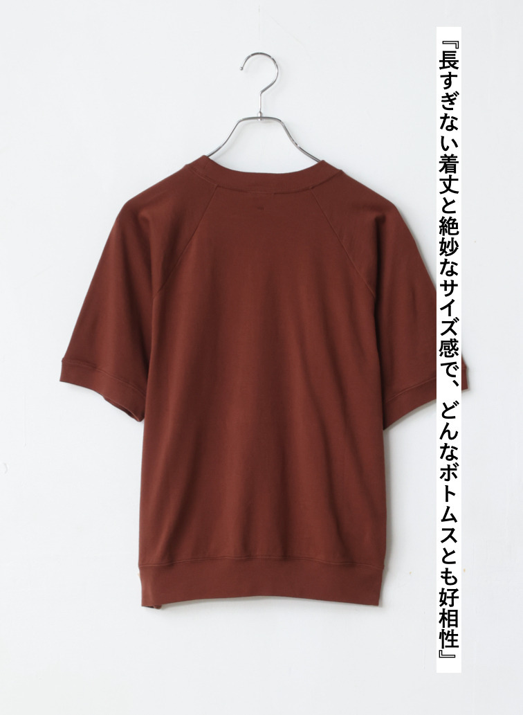 スウェットTシャツ / ELMER 詳細画像 Brown 8