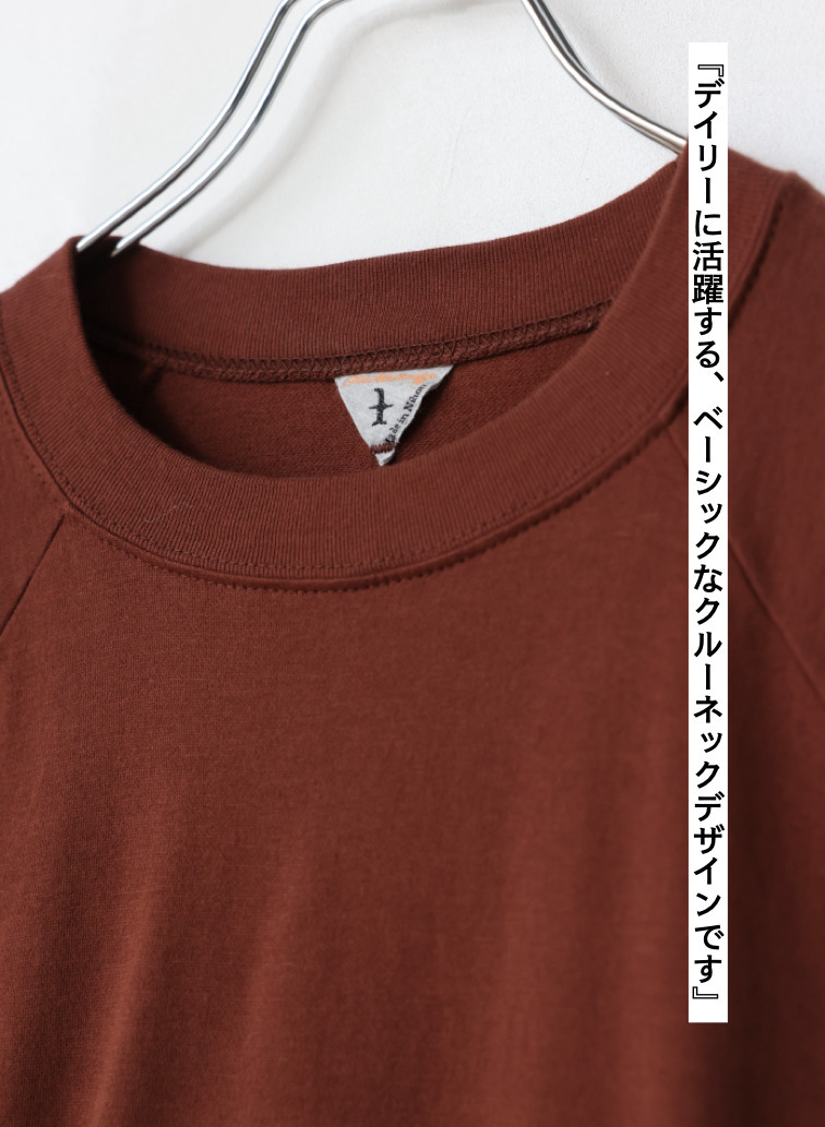 スウェットTシャツ / ELMER 詳細画像 Brown 9