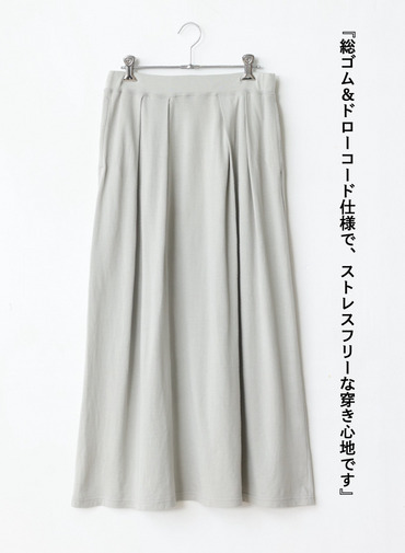スカート / ESTELLE 詳細画像 Light Gray 6