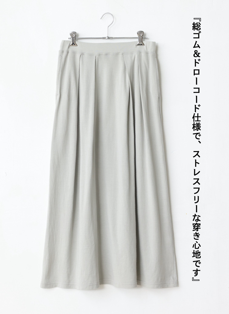 スカート / ESTELLE 詳細画像 Light Gray 6
